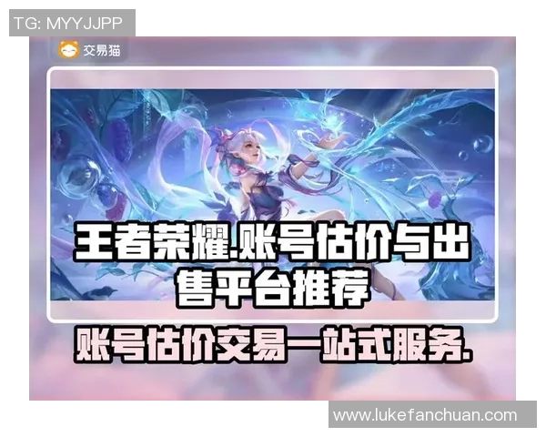 想安全买卖王者荣耀账号?这个公认的“瑰宝途径”值得一看!